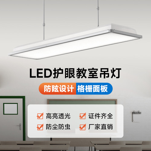 广东中山护眼灯具源头厂家
