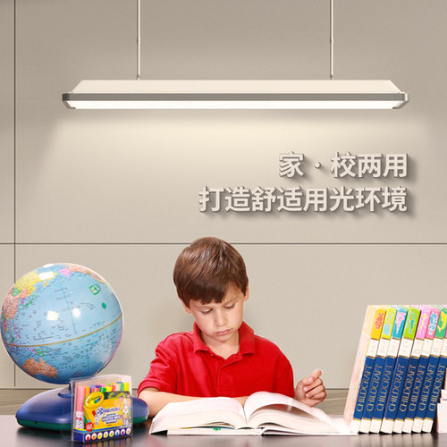 轩睿4000k学生学习教室护眼灯