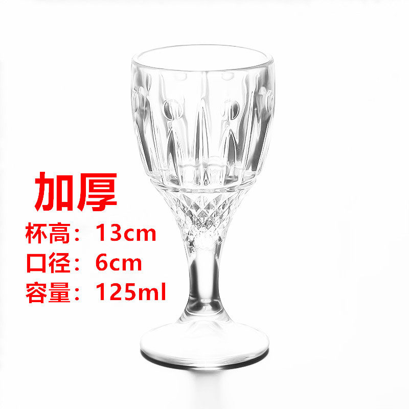 欧式玻璃钻石红酒杯套装威士忌高脚杯洋酒杯香槟杯葡萄酒杯白兰地,餐饮具,白酒杯,淘宝优惠券,粉丝福利购,淘宝优惠卷