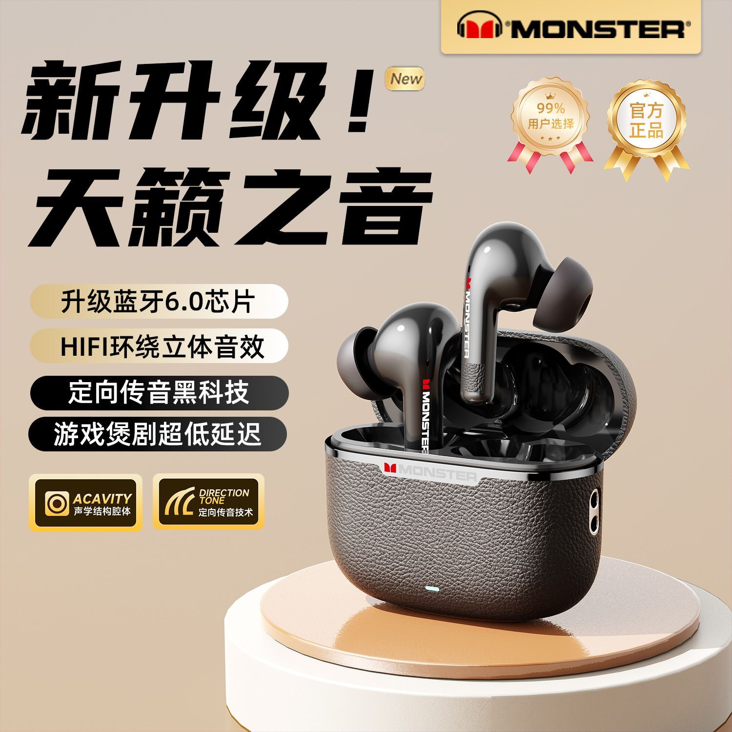 魔声蓝牙耳机MQT62新款无线入耳式学生高音质游戏降噪超长续航男