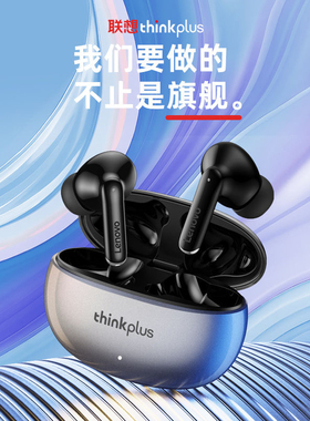 Lenovo/联想 XT88真无线蓝牙耳机降噪长续航防汗运动耳机智能