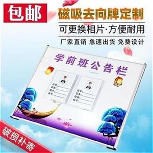 ..人员牌门仓库l车n间告p知牌责任人排班F表食堂栏业数字贴公企