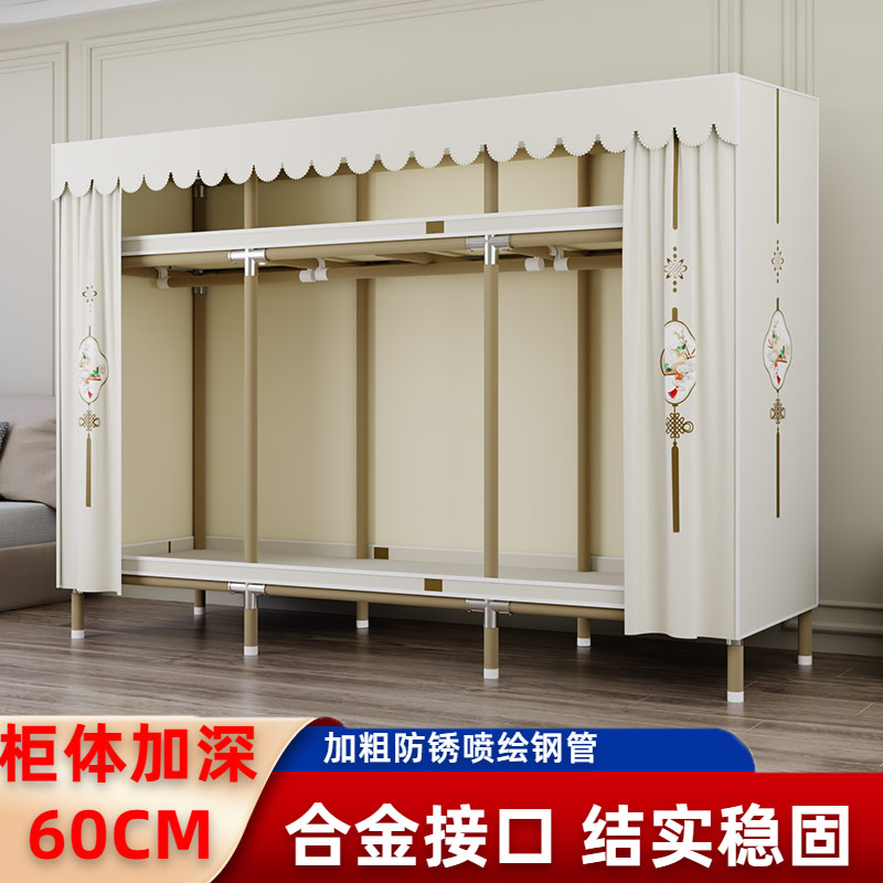 合金钢接头卧室家用布衣柜加款60CM出租房屋用组装收纳衣橱全钢架