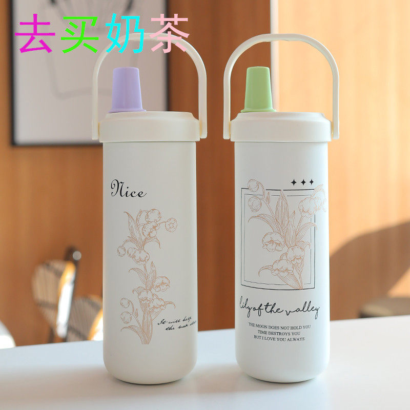 大容量吸管珍珠奶茶保温杯带提手防漏便携学生日常车载户外旅行杯