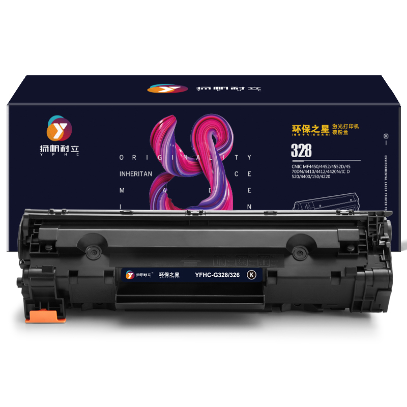 扬帆耐立 328 硒鼓 环保之星系列 带芯片 黑色 2100页(A4,5%)适用于佳能Canon 328 iC MF4752 4720w 4570dn