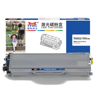 粉盒 2130 商专版 7055 TN2015 适用于兄弟Brother 2600页 YFHC DCP 黑色 扬帆耐立