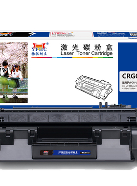 扬帆耐立（YFHC）CRG052 硒鼓 黑色 3100页(A4,5%) 适用于佳能 LBP211dn/LBP214dw/MF426dw/MF423dw - 商专版