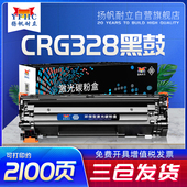 140激光打印机碳粉盒易加粉 4712 4400 扬帆耐立适用于佳能mf4410硒鼓crg328 4720w 4450 4700 L150 4752 FAX