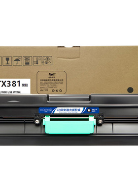 扬帆耐立(YFHC) LTX381 粉盒 黑色 适用于联想Lenovo LJ6700DN - 商专版