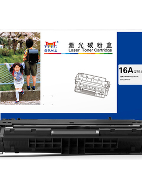 扬帆耐立 16A Q7516 硒鼓 商专版 带芯片 黑色 12000页(A4,5%)适用于惠普 Laserjet5200 5200L 5200n 5200dtn