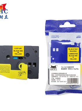 扬帆耐立 TZe-Z621 标签色带 适用于兄弟PT-D210 450 600 E550W P700打印机带芯片 长8m 黄底黑字不干胶