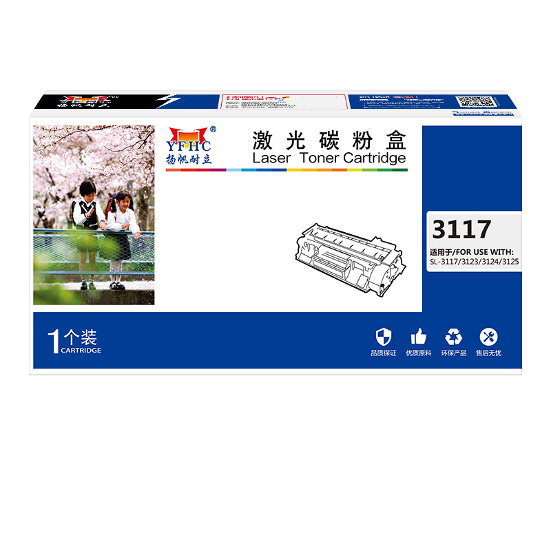 3117硒鼓扬帆耐立富士施乐