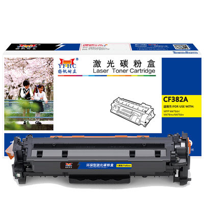 扬帆耐立 CF382A 硒鼓 商专版 带芯片 黄色 2700页(A4,5%)适用于惠普HP Color LaserJet MFP M476