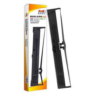 扬帆耐立LQ1600KⅢH/FX2190色带适用于爱普生1600KIII H/FX2090/136KW EPSON S015336针式打印机色带架