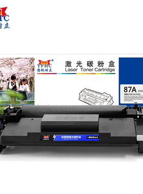 扬帆耐立（YFHC）87A CF287A 硒鼓 黑色 9000页(A4,5%)适用于惠普M506dh M506dn M506n M506x M506dnm-商专版