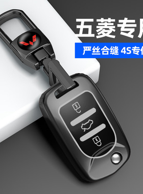 适用五菱宏光s钥匙套miniev迷你马卡龙三代gameboy包缤果扣晴空壳