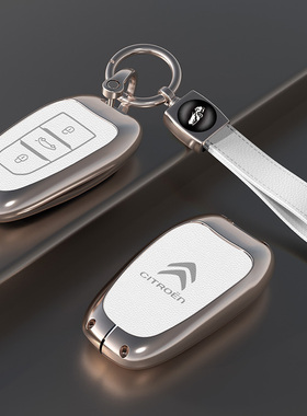 东风雪铁龙钥匙套c4l世嘉c6爱丽舍凡尔赛c5x天逸c5扣c3xr车金属壳