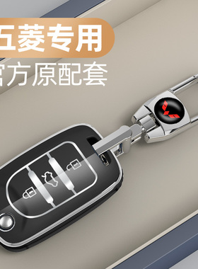适用于五菱宏光mini钥匙套宏光S/S3 S1迷你马卡龙ev套扣男女高档