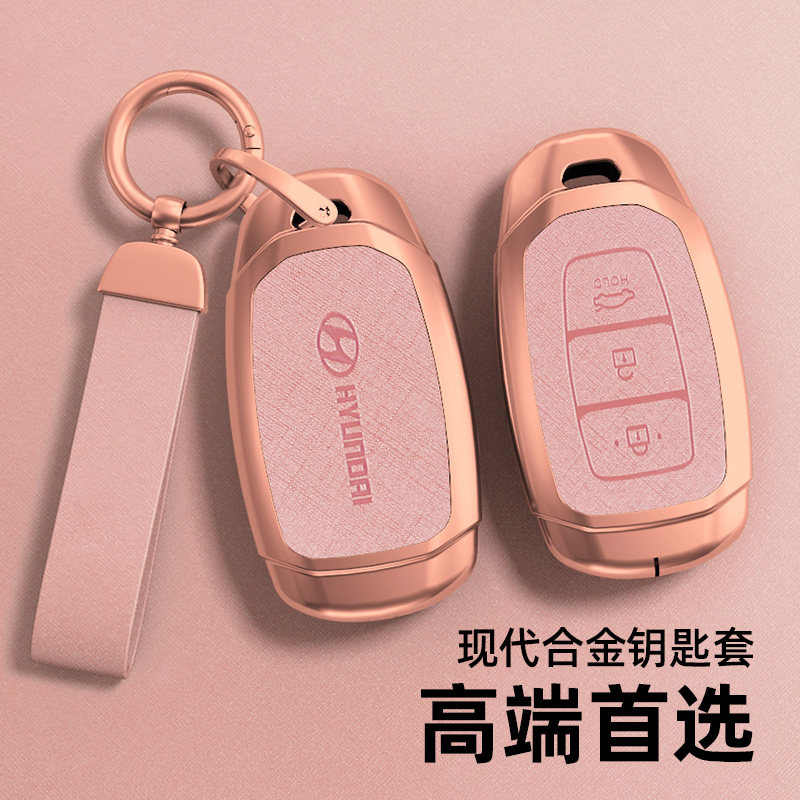 现代ix35钥匙套汽车名图朗动伊兰特胜达悦纳菲斯塔索纳塔金属壳扣