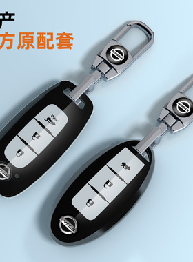 适用新款日产天籁钥匙套轩逸逍客奇骏骐达劲客楼兰包黑色壳扣2024