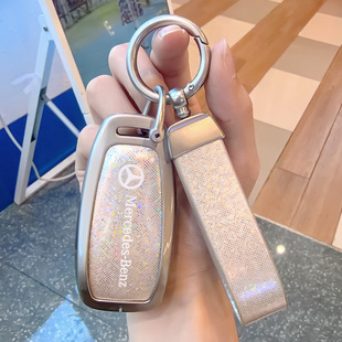 gla glc glb220扣gle350金属壳 cla 奔驰e300l钥匙套c260l车a200l