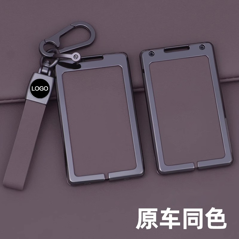 小米su7yu7钥匙套同色金属壳