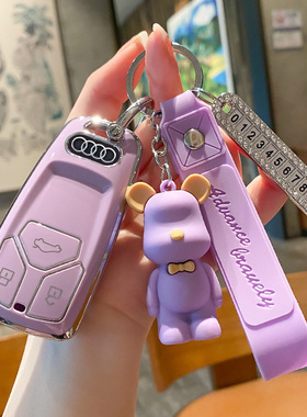 适用奥迪A4L钥匙套Q5L车A5女A6L卡通Q2L A3 Q3壳A7扣A8新Q72023款