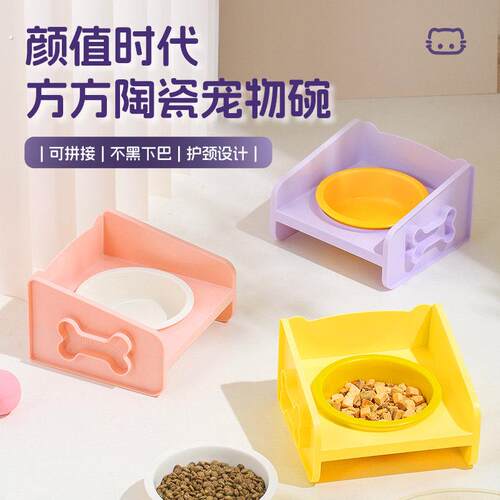 宠物方块猫碗餐桌可拼接狗碗猫食盘陶瓷宠物碗水碗粮食防漏食护颈