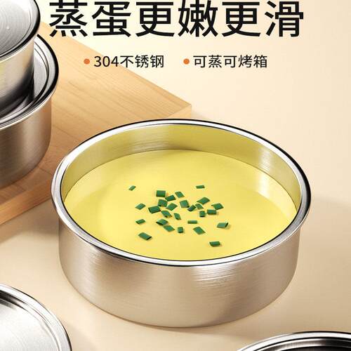 鸡蛋羹专用蒸蛋碗平底不锈钢蒸菜带盖家用炖盅耐高温婴儿宝宝蒸碗