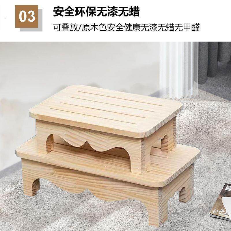 脚踏实木台阶踮脚脚踏板桌下办公室钢琴垫脚脚凳神器马桶板凳