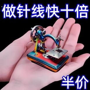 【一套装】老式缝纫机针14号机针防跳线+弹力压脚赠一个穿针神器