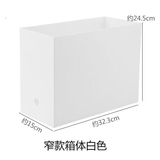 办公室文件收纳盒神器厨房橱柜置物架高窄长型收纳箱桌面下收纳筐