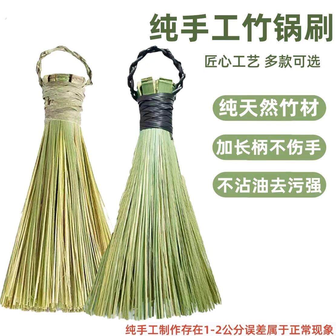 洗锅专用刷子刷子锅刷刷锅神器刷把厨房老式竹子饭店刷锅刷子家用