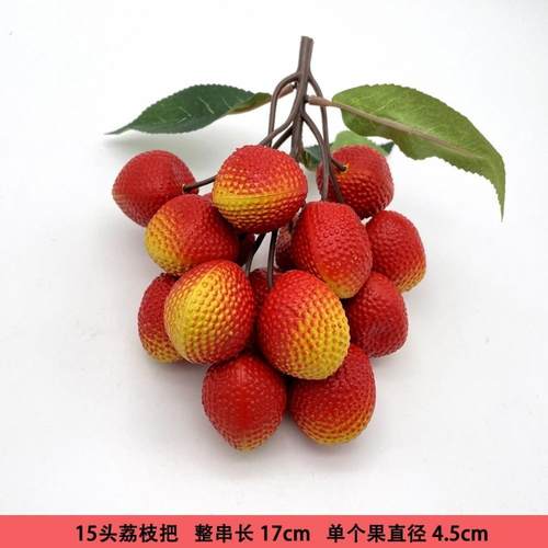 仿真荔枝水果儿童拍照婚庆龙眼幼儿小孩道具装饰塑料超市餐厅摆件
