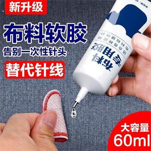 皮革布料专用胶水皮衣修补破皮脱皮粘衣服沙发软性可水洗强力万能