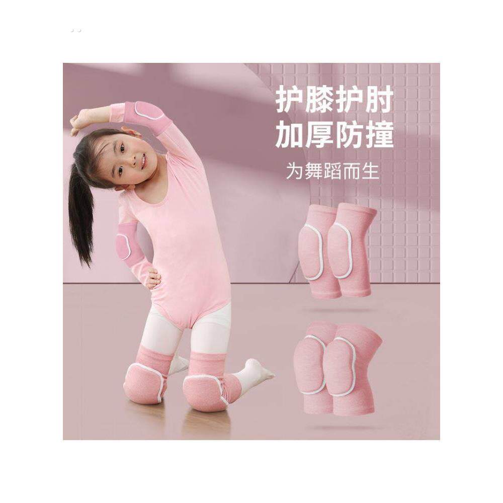 儿童舞蹈护膝护肘跳舞专用女童膝盖跪地运动小孩防摔夏季街舞骑车