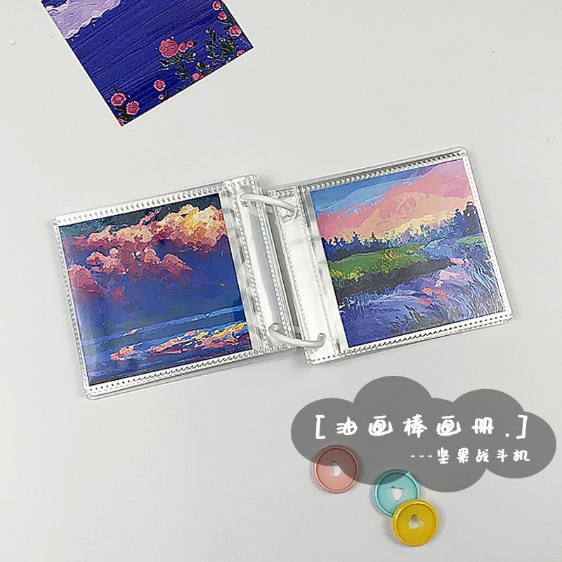油画棒收纳册10*10活页卡册水彩画保存册油画作品画册方卡收纳册