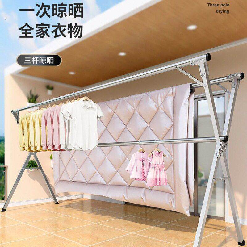 单杆晾衣架落地折叠收缩凉晒衣架室内外加厚晒被子神器阳台挂衣架