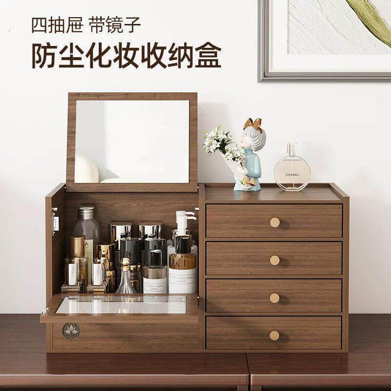 化妆收纳一体柜简易梳妆台斗柜小户型卧室化妆品首饰储物盒带镜子