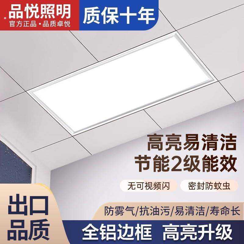 集成吊顶led灯厨房灯平板灯卫生间嵌入式铝扣板0x60吸顶灯扣板灯,家装灯饰光源,厨卫/阳台/玄关/过道吸顶灯,淘宝优惠券,粉丝福利购,淘宝优惠卷