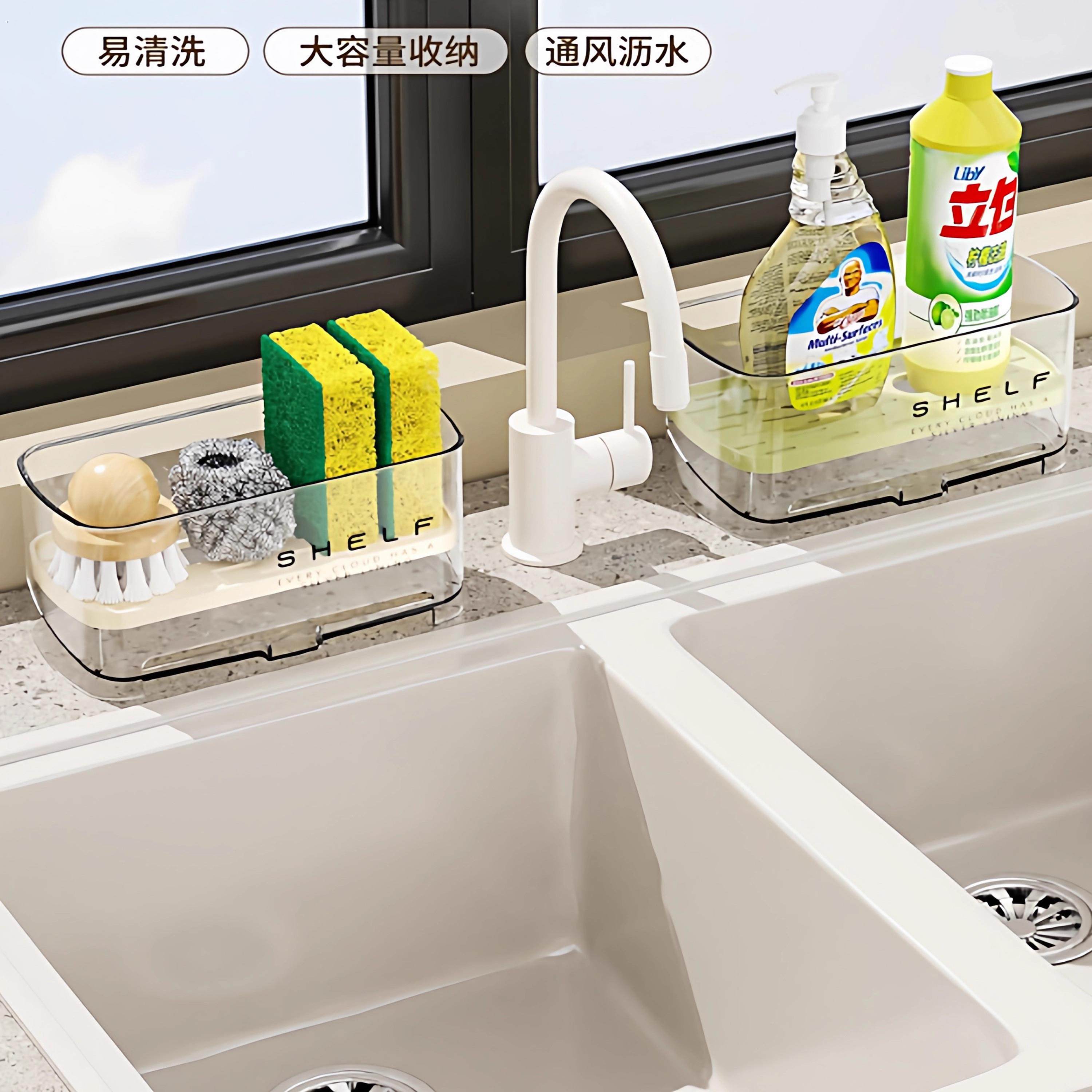 厨房水槽置物架沥水篮水池洗碗槽收纳盒洗洁精收纳架文化创意餐具,家庭/个人清洁工具,水槽沥水袋,淘宝优惠券,粉丝福利购,淘宝优惠卷