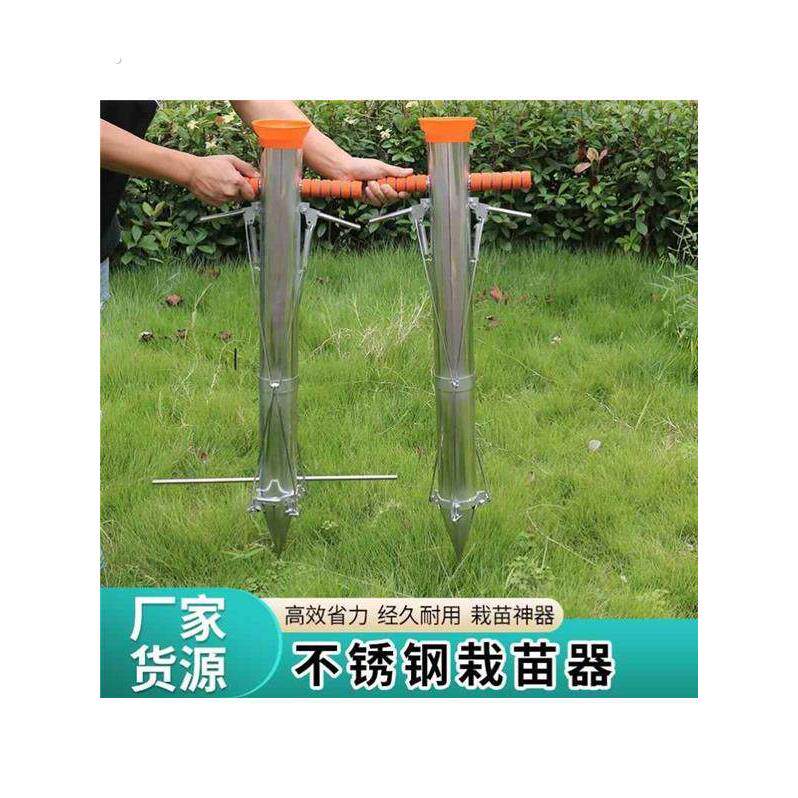 栽苗神器栽菜辣椒蔬菜大棚全自动移栽器款种菜栽苗器农用工具厂家