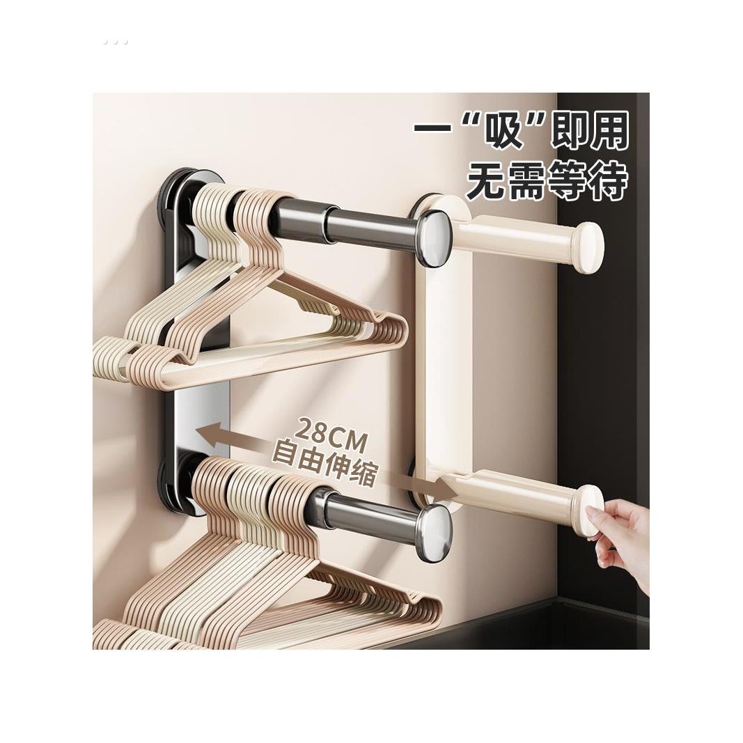 吸盘阳台衣架收纳神器免打孔家用多功能挂钩伸缩挂衣架子墙上壁挂