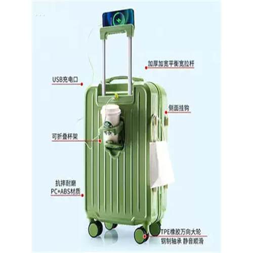 行李箱pc材质.7KG超轻登机20寸行李箱静音耐用万向轮皮箱旅行箱