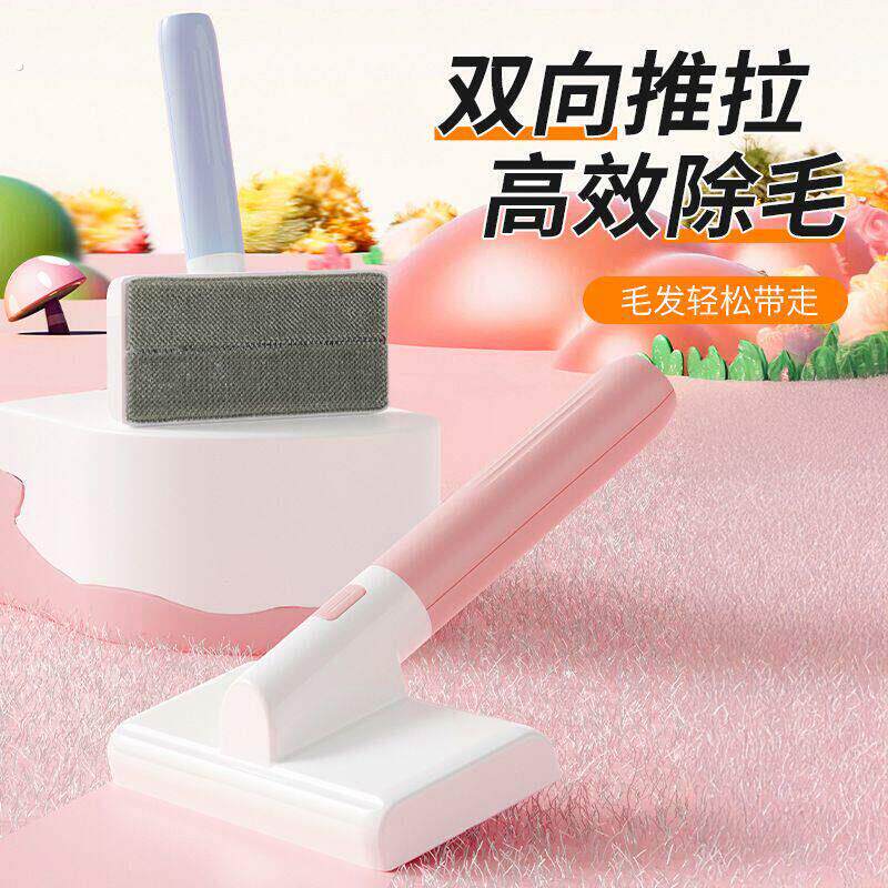 猫咪除毛神器吸毛器宠物家用毛发清理去猫毛粘毛器地毯除毛刷