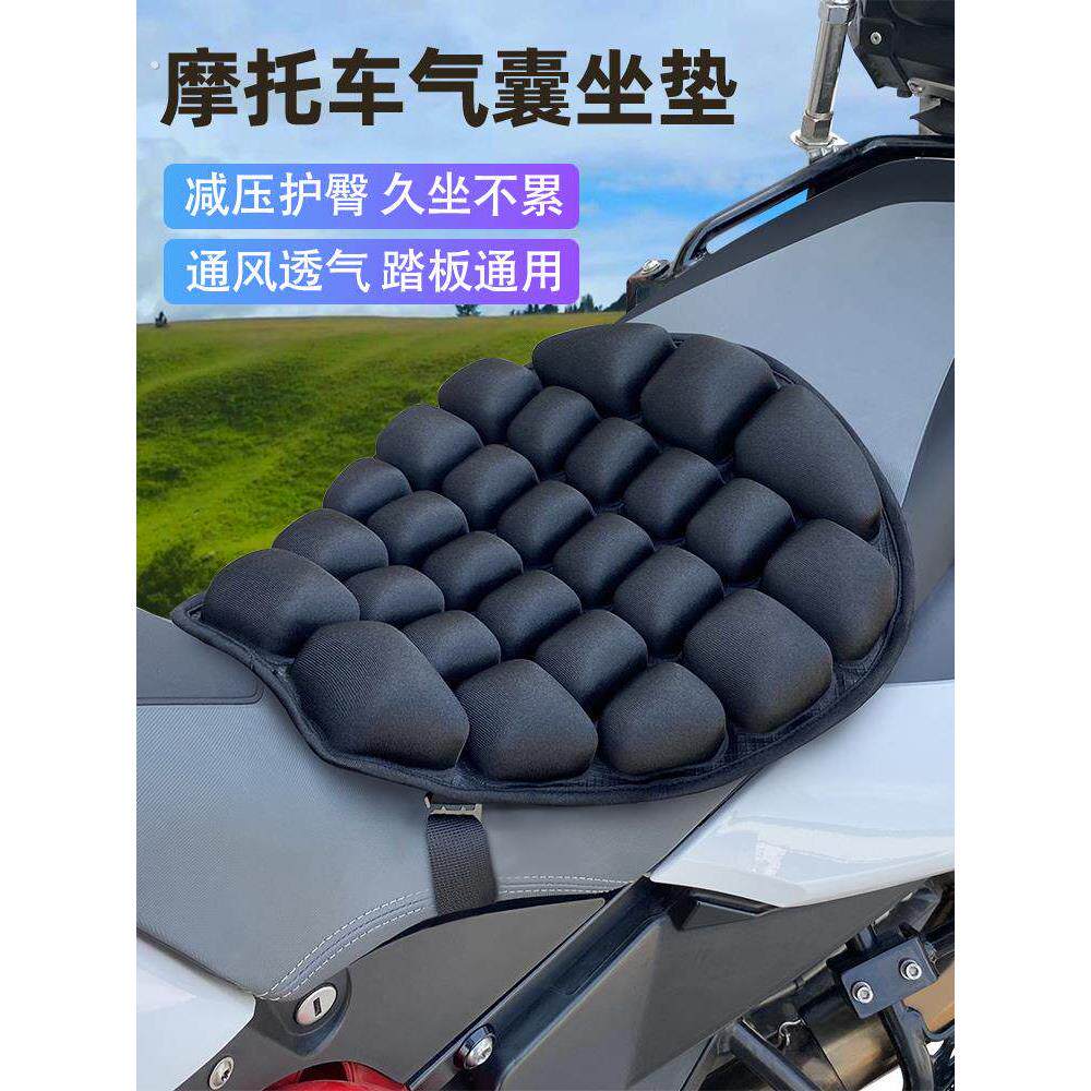 摩托车坐垫防屁股痛夏季防晒防水套减震充气电动车长途气囊软座垫 - 实物图