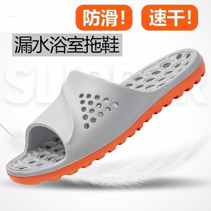 浴室拖鞋男女夏季室内洗澡防滑漏水速干按摩软底大码卫生间凉拖鞋