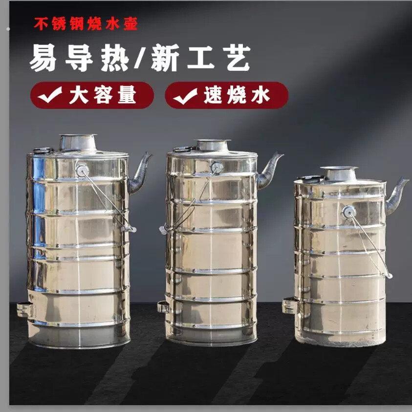 德国品质特厚穿心木柴烧水炉家用快壶烧心老式烧心壶不锈钢空心烧