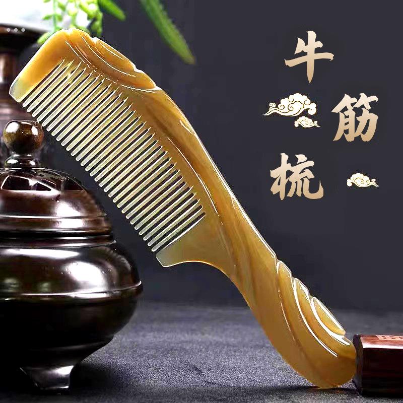 牛筋梳子熟胶加厚大号经络按摩家用长发专用耐用头发卷发浏海美发