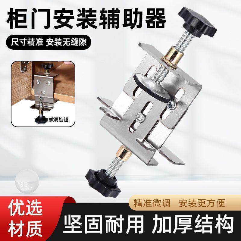 多功能上柜门安装辅助工具万能型调平器手动升降抬高器木工提门器